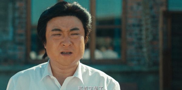 乘风踏浪第34集剧照
