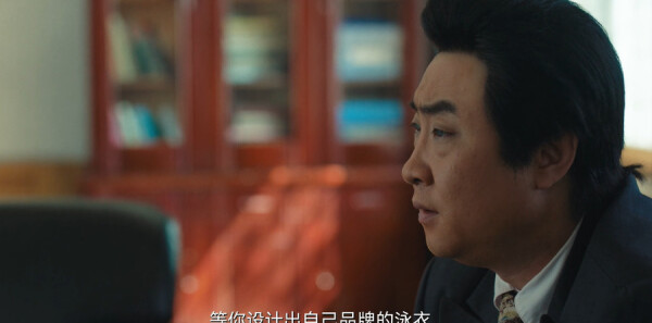 乘风踏浪第37集剧照
