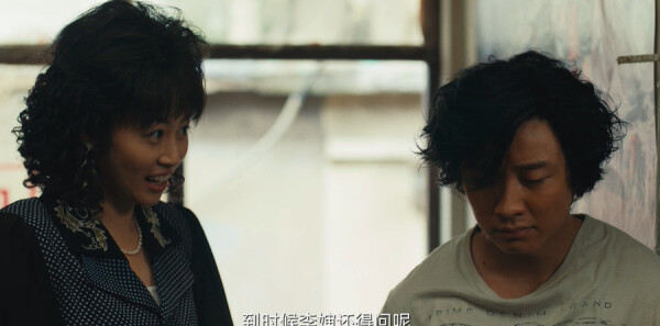 乘风踏浪第33集剧照