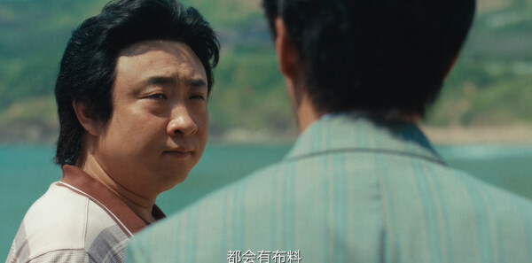 乘风踏浪第24集剧照