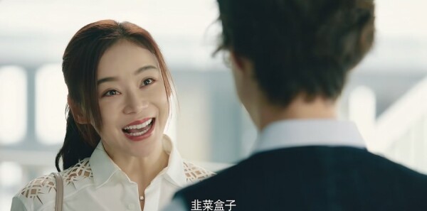 妻子的新世界第4集剧照