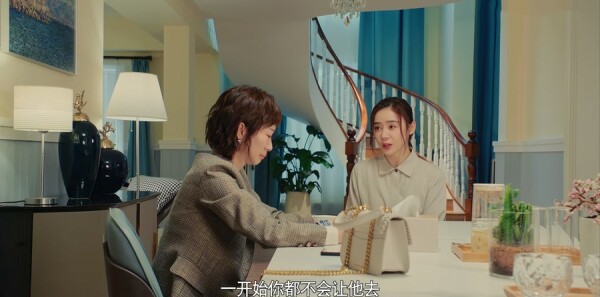 妻子的新世界第1集剧照
