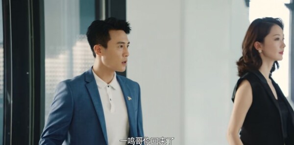 妻子的新世界第10集剧照