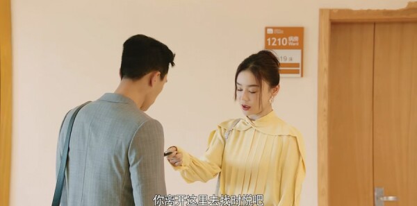 妻子的新世界第17集剧照