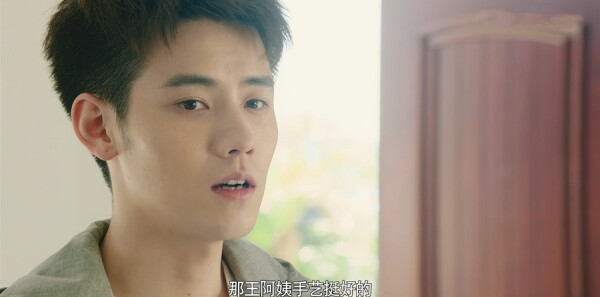 妻子的新世界第5集剧照