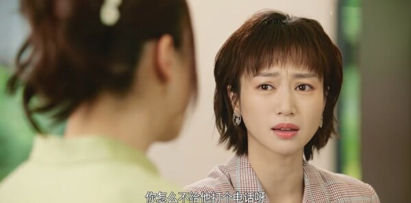 妻子的新世界第8集剧照