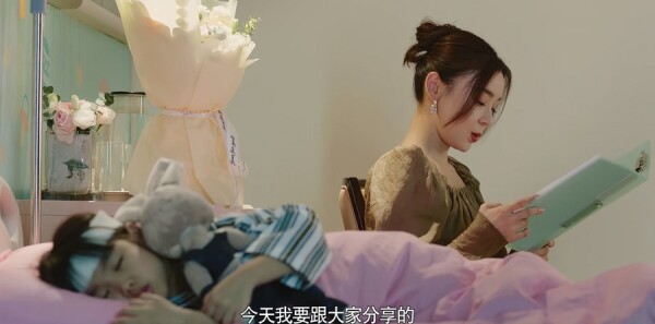 妻子的新世界第18集剧照