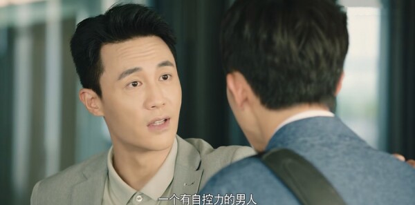 妻子的新世界第1集剧照