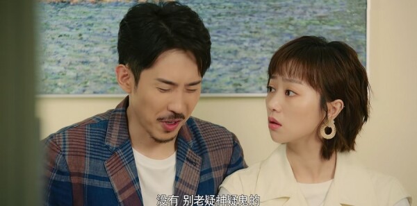 妻子的新世界第2集剧照