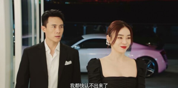 妻子的新世界第12集剧照