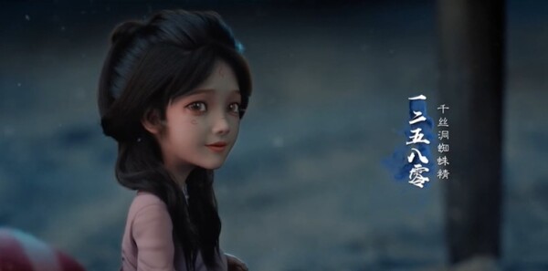 天地剑心第1集剧照