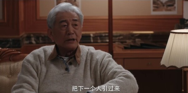 三人行第18集剧照