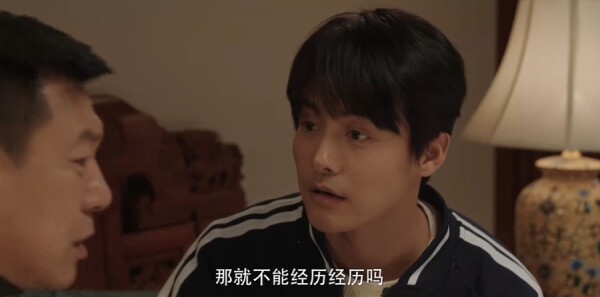 三人行第14集剧照