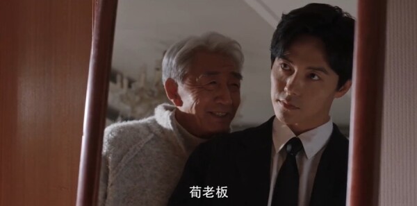 三人行第16集剧照