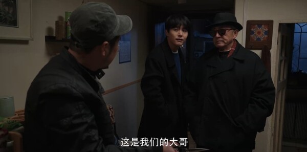 三人行第12集剧照