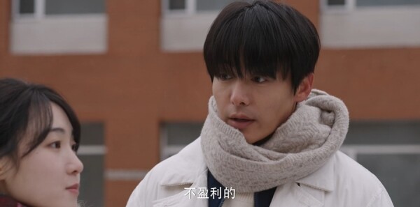 三人行第13集剧照