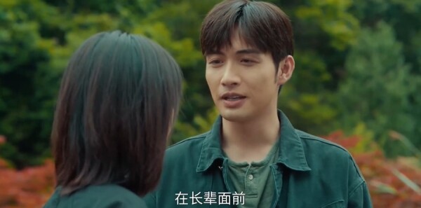 余生有涯第15集剧照