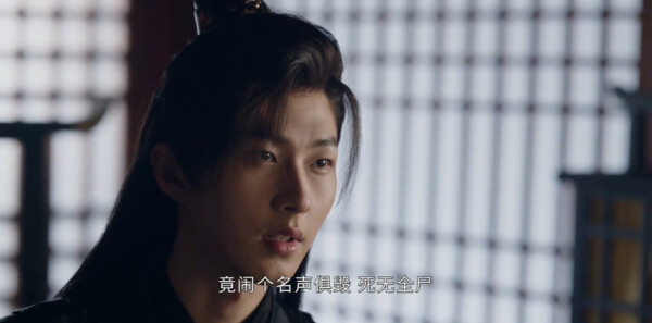 花间令第25集剧照