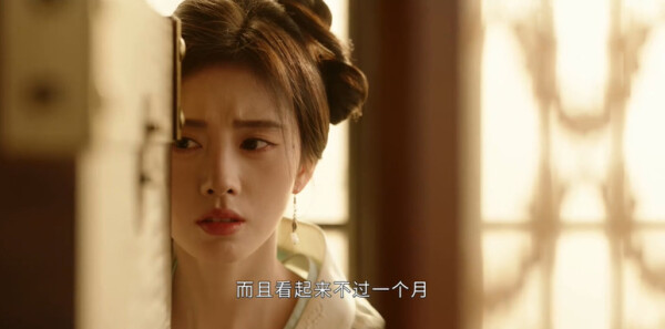 花间令第4集剧照