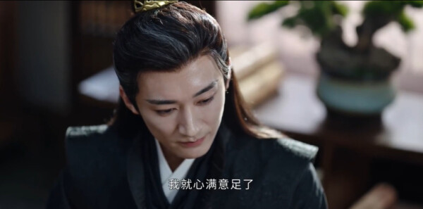 花间令第18集剧照