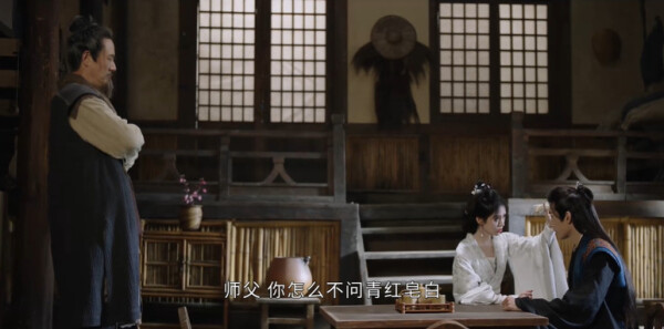 花间令第23集剧照