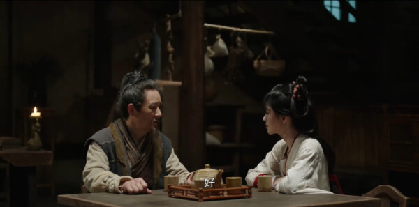 花间令第5集剧照