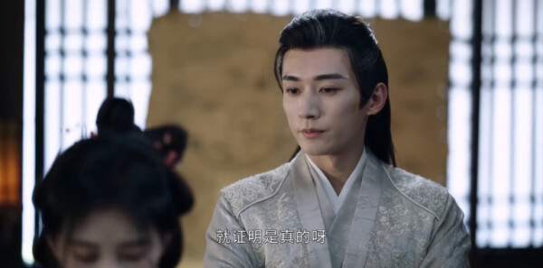 花间令第11集剧照