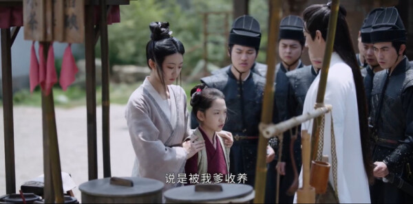 花间令第11集剧照