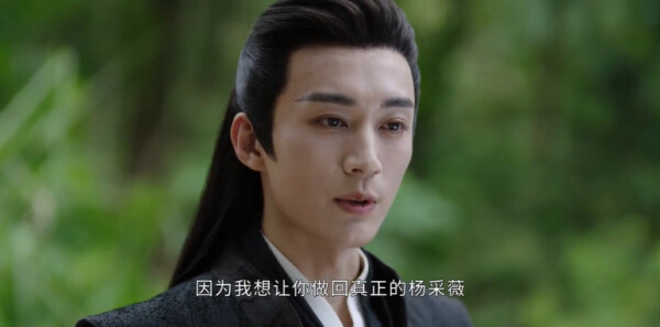 花间令第2集剧照