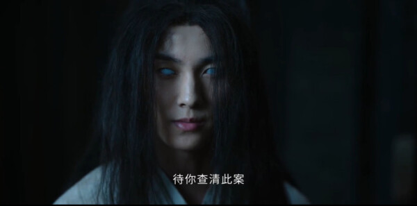 花间令第17集剧照