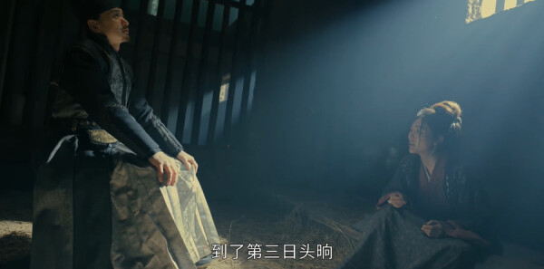 大唐狄公案第27集剧照
