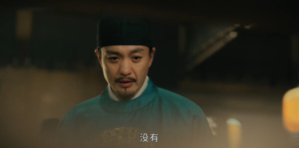 大唐狄公案第28集剧照