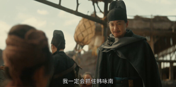 大唐狄公案第19集剧照