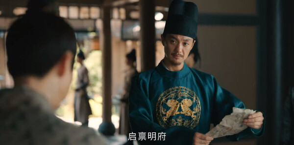 大唐狄公案第12集剧照