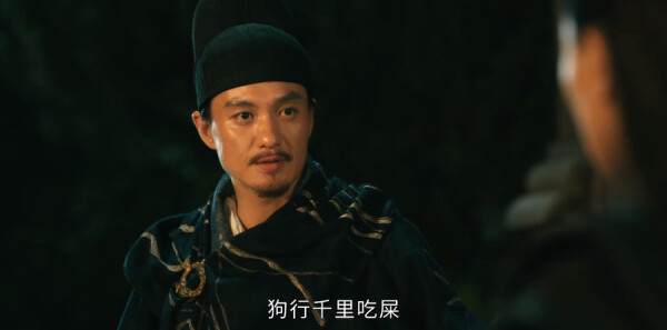 大唐狄公案第13集剧照