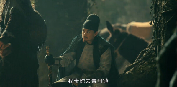 大唐狄公案第22集剧照