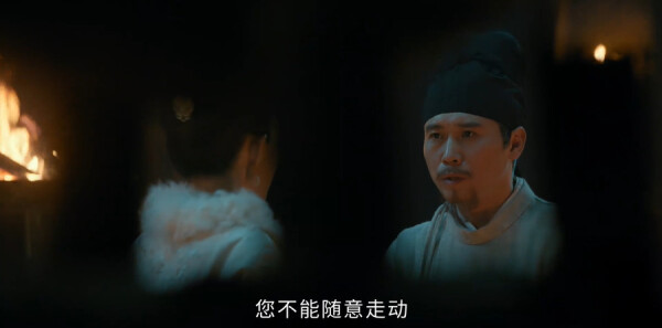 大唐狄公案第31集剧照