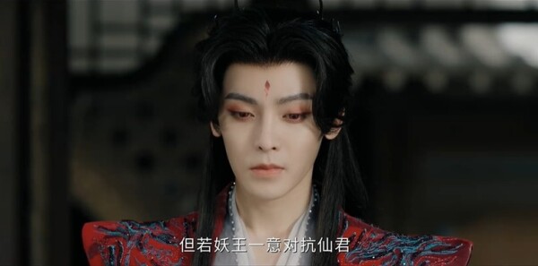 逍遥第13集剧照