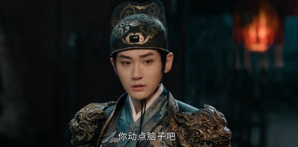 逍遥第17集剧照