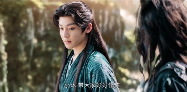 逍遥第10集剧照