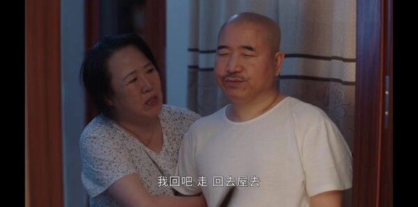 乡村爱情15第19集剧照