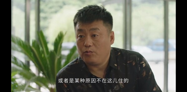 乡村爱情15第14集剧照