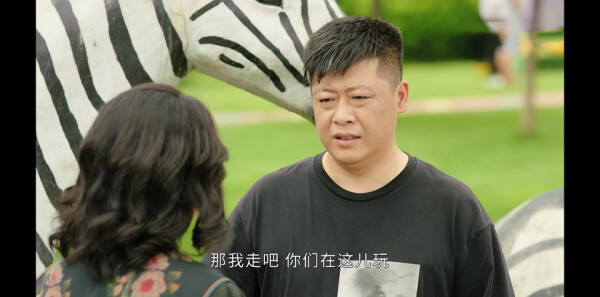 乡村爱情15第32集剧照