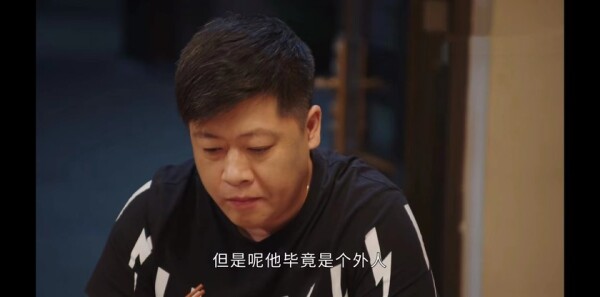 乡村爱情15第11集剧照