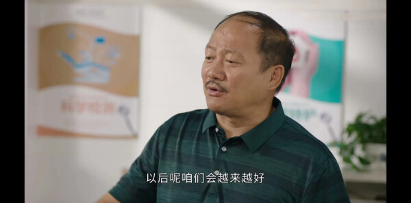 乡村爱情15第40集剧照