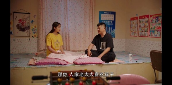 乡村爱情15第17集剧照