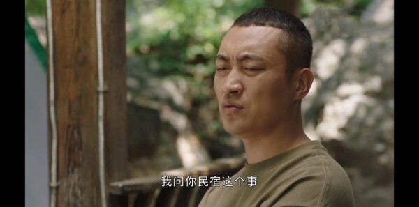乡村爱情15第12集剧照