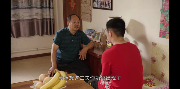 乡村爱情15第37集剧照