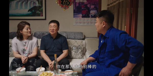 乡村爱情15第26集剧照