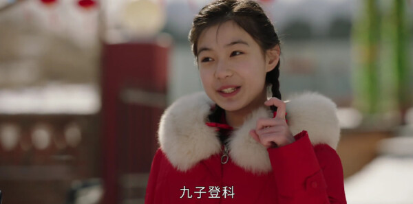 乡村爱情16第2集剧照